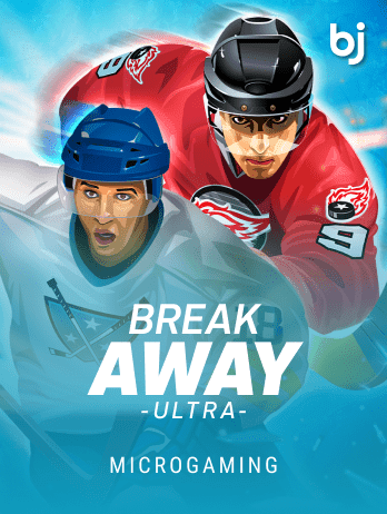 Break Away Ultra